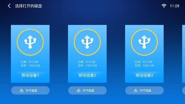 小白文件管理器安装apk