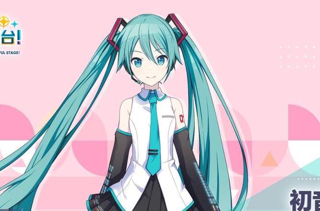 初音未来是什么意思图标