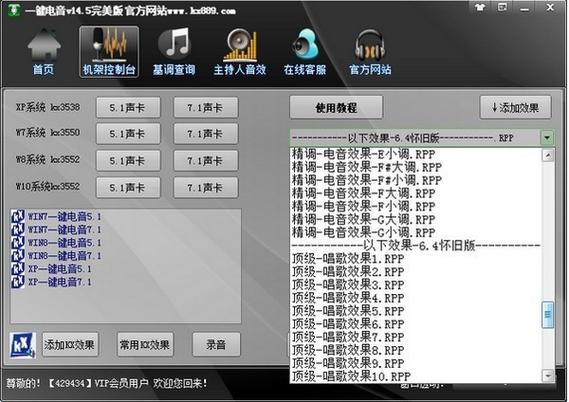 掌门陪练和vip陪练哪个好