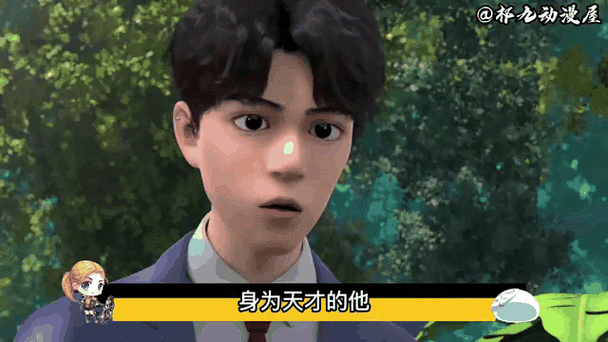 熊出没里最坏的人是谁截图