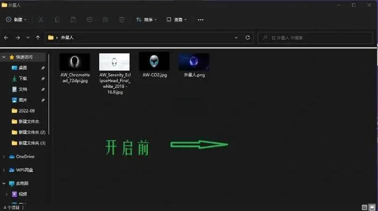 快速预览的快捷键