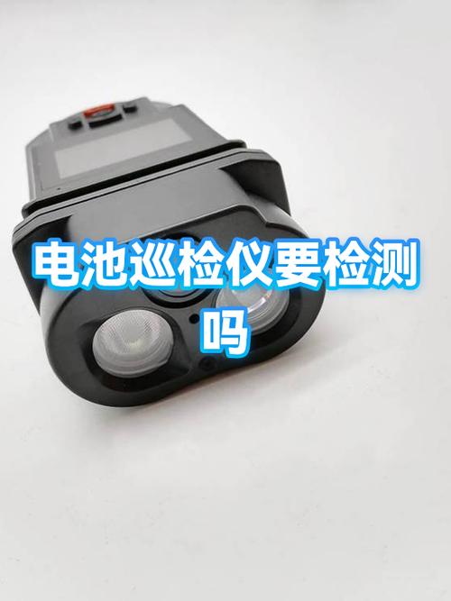 刷新电池信息的方法