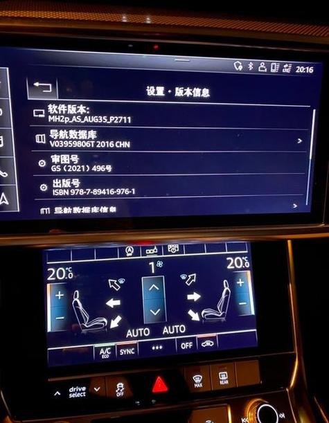 蓝牙可以传导航地图吗