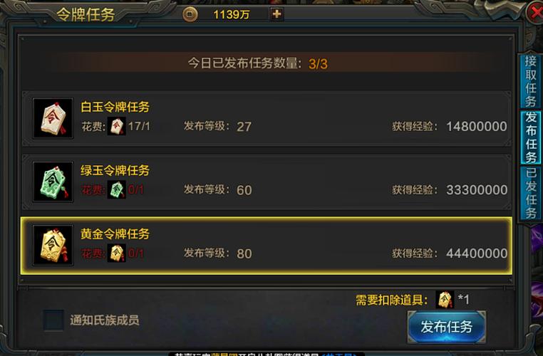 游戏账号升级入口截图