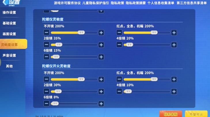 迷你枪战(先遣服)下载