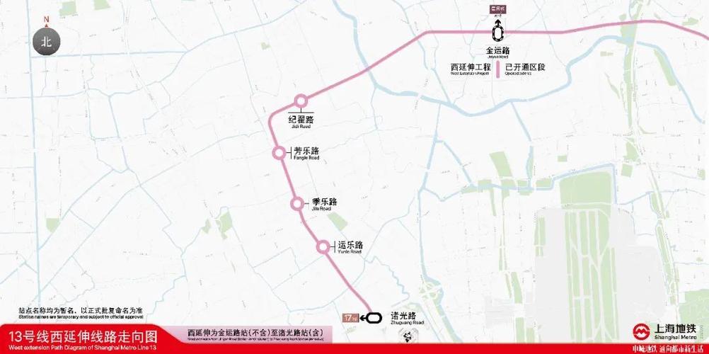 上海13号线延伸线路图截图