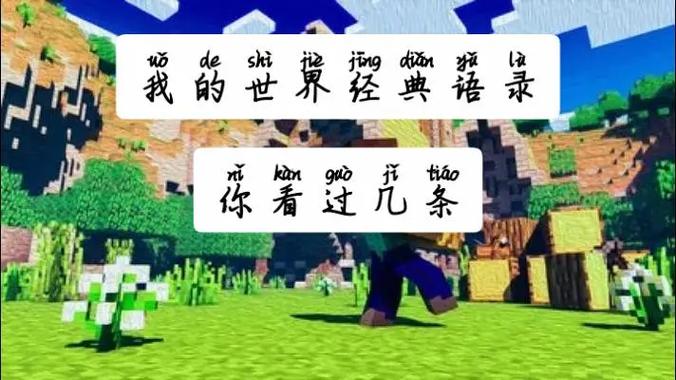 mc不死军团名言缩略图