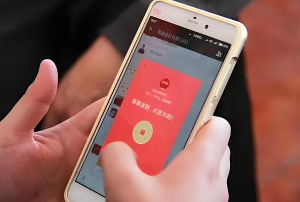 微信拜年红包什么时候取消