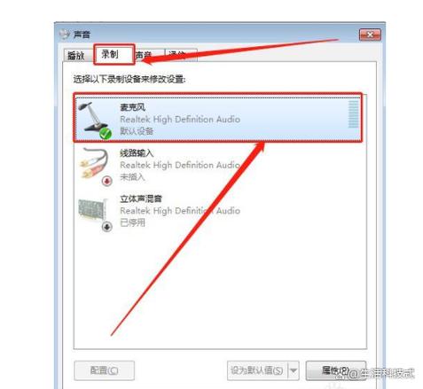 麦克风有延迟怎么调