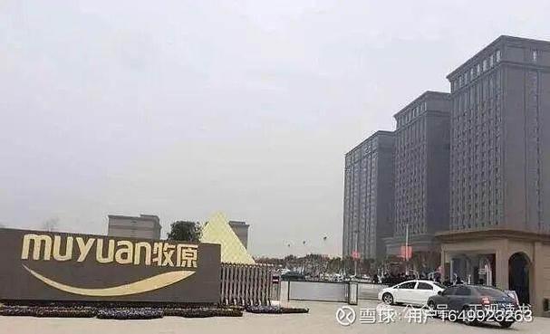 惠民牧原集团怎么样