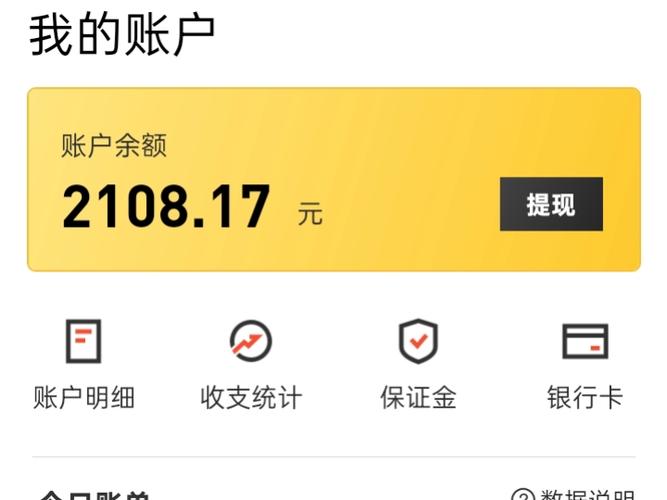 众包一个月能跑多少钱