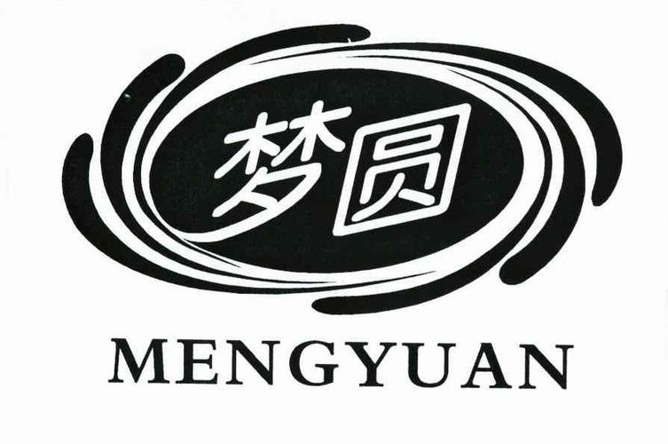 美梦成真换个说法
