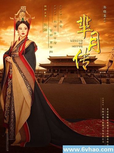 芈月传1至81全集免费星辰影院图标