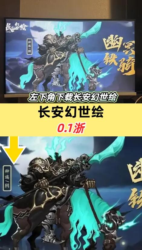 哪里可以玩到长安幻世绘