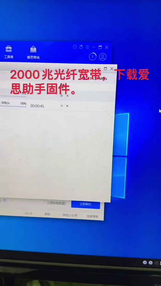 光猫刷第三方固件游戏截图