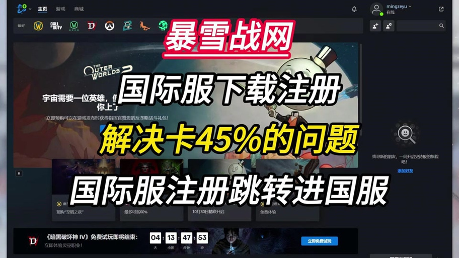 pubg国际服怎么绑定邮箱缩略图