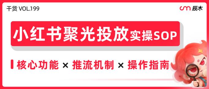 小红书dp是什么意思截图