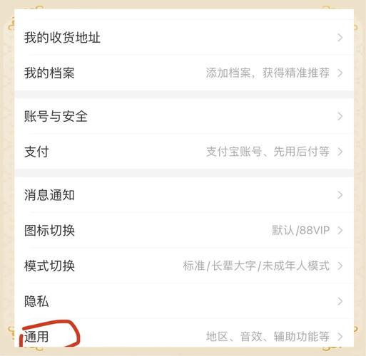 百联购物卡怎么绑定手机