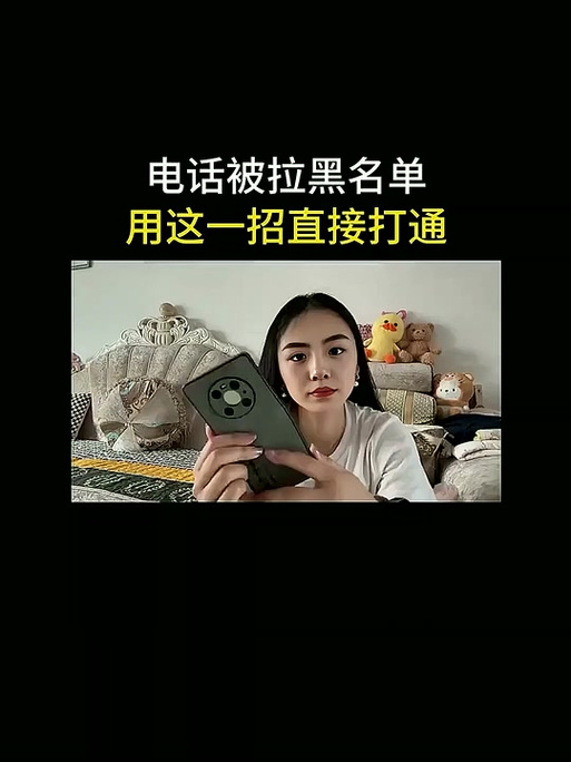 抖音拉黑再拉出来还有火花吗