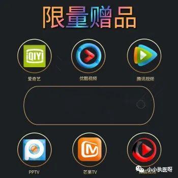 怎么免费领取搜狐会员七天会员