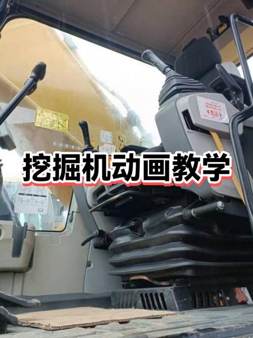 二手挖掘机买卖平台