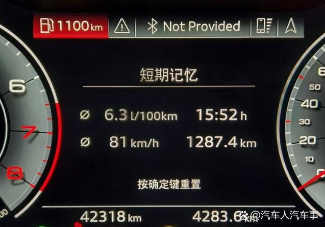 怎么算急加速截图