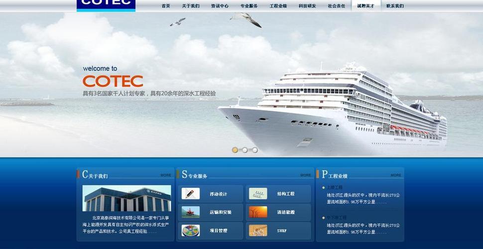 软件园网站入口截图