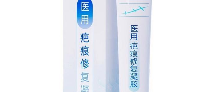 疤痕修复真的有用吗