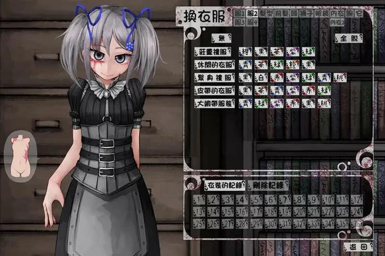 希露薇魔改版20个答案图标