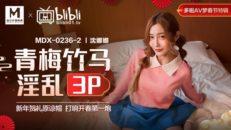 清清爽在线视频观看缩略图