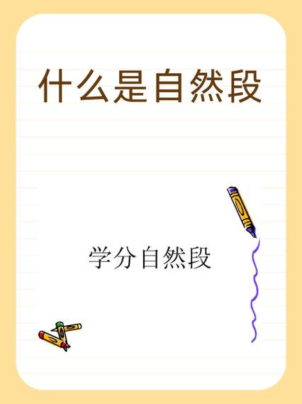 自然的本意是什么