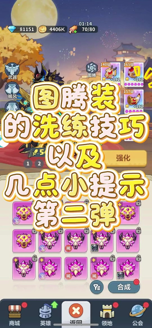 蔚蓝星球游戏破解缩略图