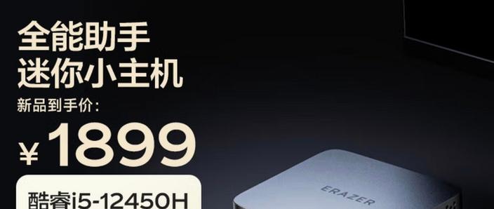 联想异能者建议买吗
