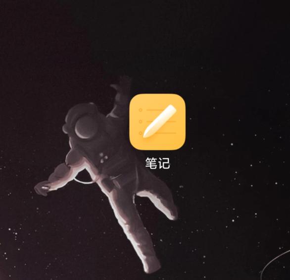备忘录怎么弄成黑色底截图