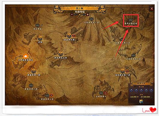 暗黑3贪魔任务怎么打