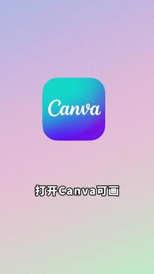 canva可画怎么用自己的图片