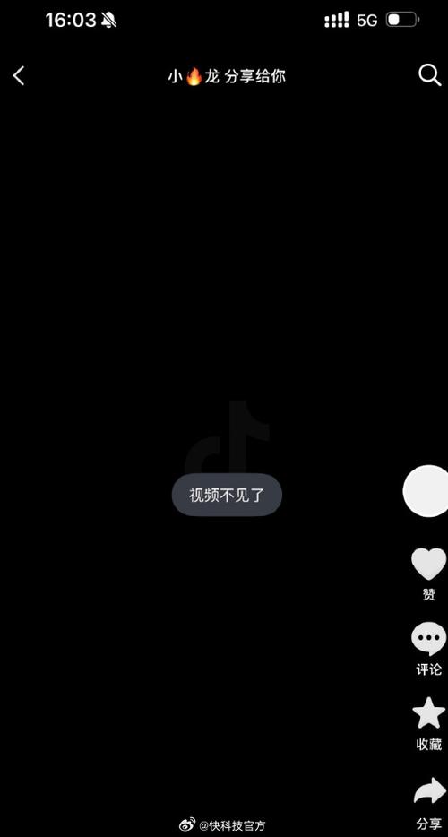 抖音视频分享不了微信