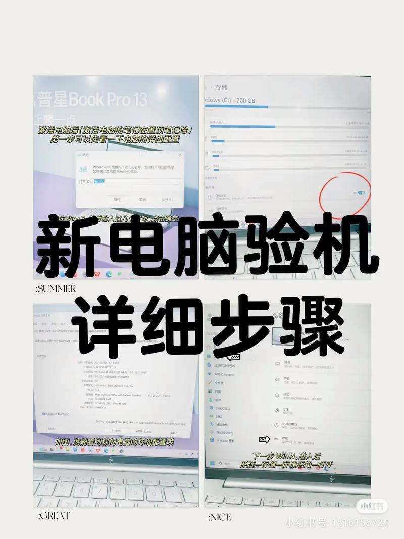 电脑一天关机几次正常缩略图