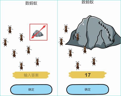 脑洞大师数