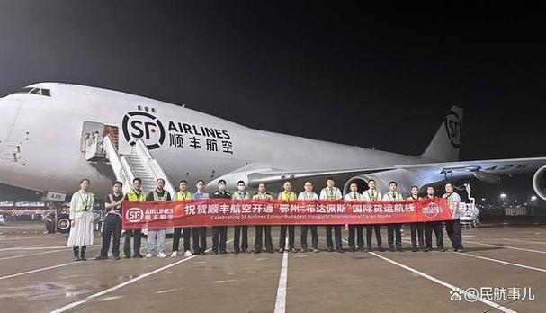 顺丰空运好还是陆运好
