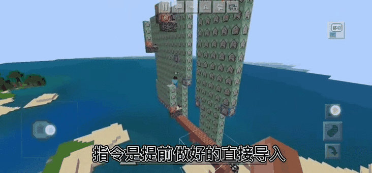我的世界手机成就在哪