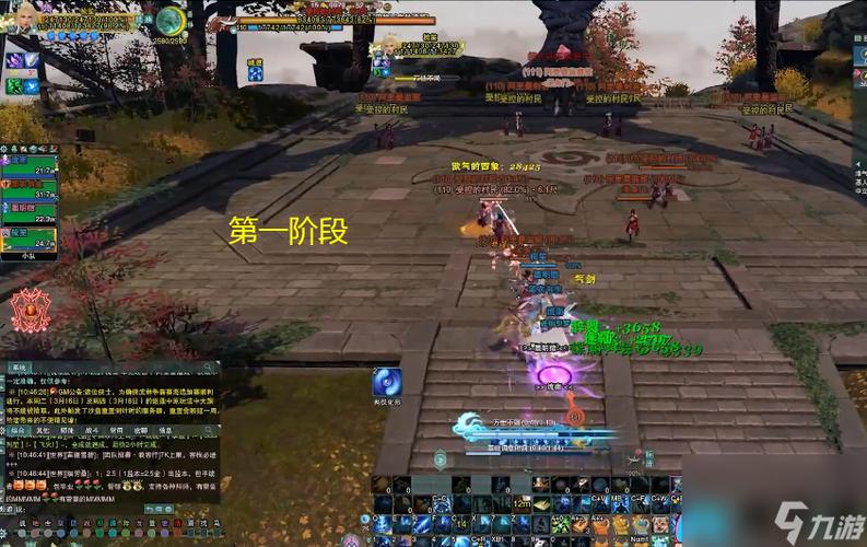 剑网三任务顺序