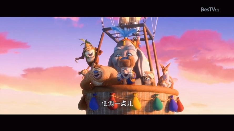 熊出没熊心归来大明星