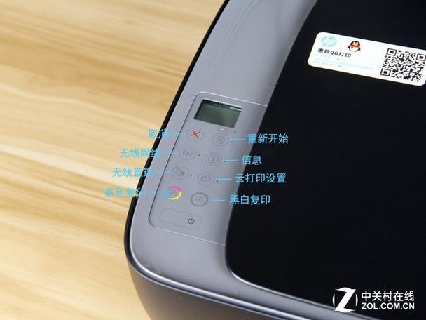 惠普打印机按哪个键打印缩略图