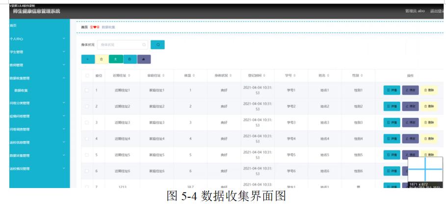 pdf怎么截图一整页