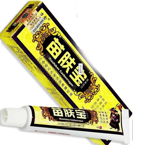 苗肤宝软膏