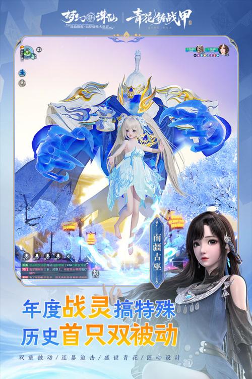 梦幻新诛仙有电脑版吗