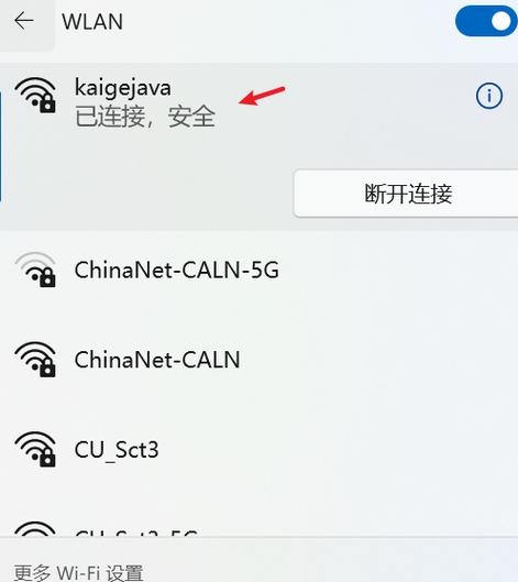 openwrt怎么拉黑上网设备