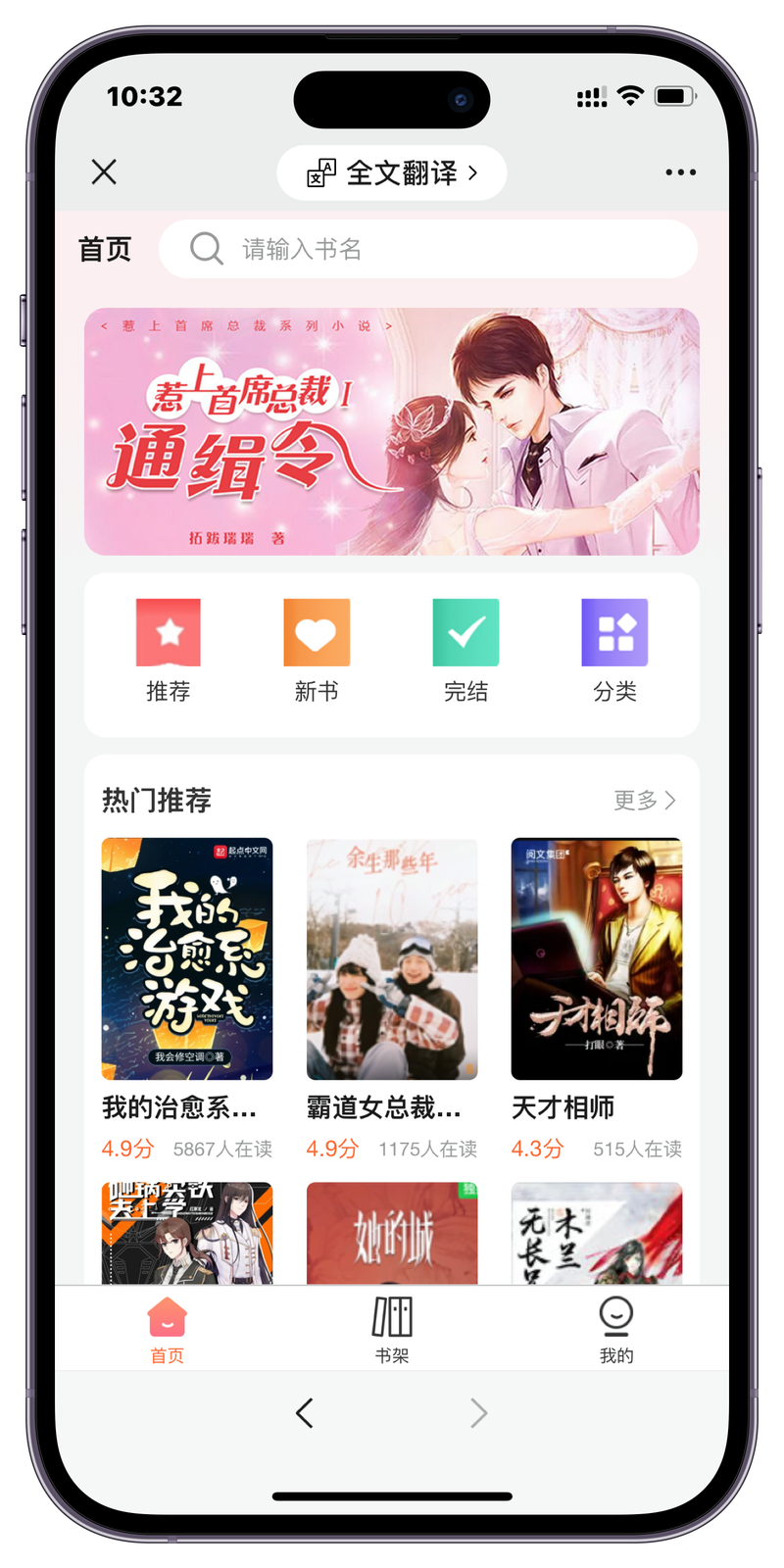 wanan小说版主官网