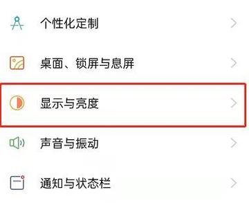 防闪器(防闪退)图标